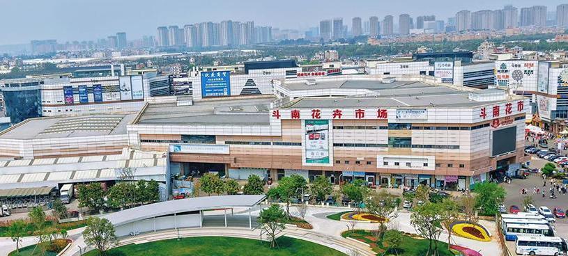 斗南花卉市場 斗南花卉市場