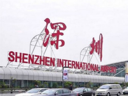 深圳寶安國際機(jī)場