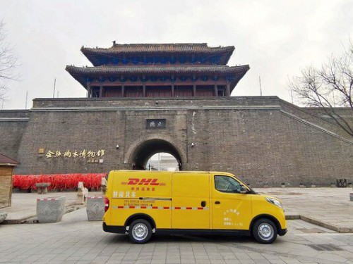 DHL快遞聊城服務(wù)中心投運(yùn)